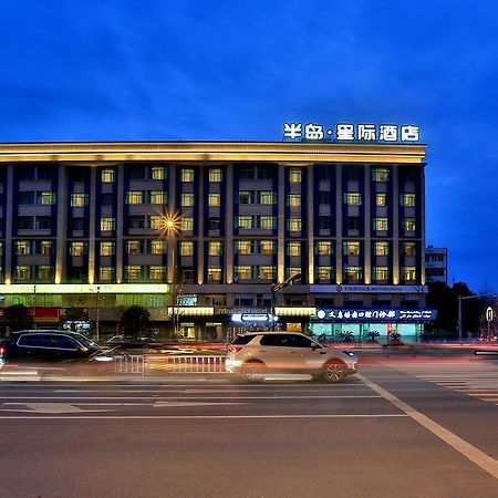 Byland Star Hotel Иу Екстериор снимка